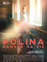 波麗娜:舞蹈人生
