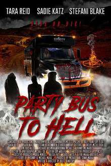 去地獄的派對巴士