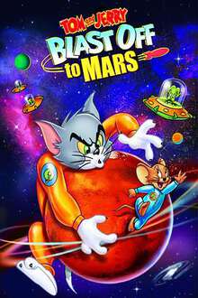 貓和老鼠:火星之旅