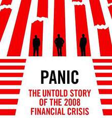 恐慌:2008金融危機背後不為人知的故事