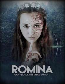 羅米娜