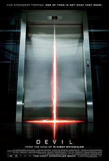 電梯裏的惡魔