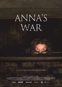 安娜的戰爭