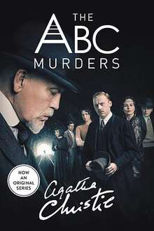 ABC謀殺案