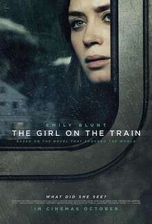 火車上的女孩