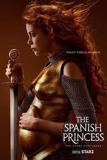 西班牙公主:第二季
