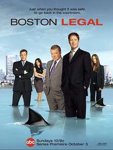 波士頓法律:第一季