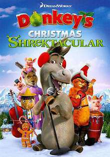 史萊克聖誕特輯:驢子的聖誕歌舞秀
