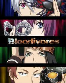 時空使徒Bloodivores