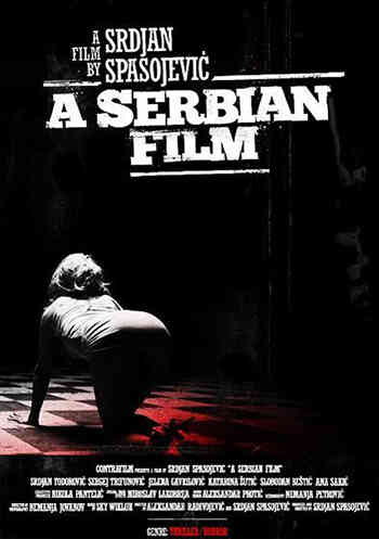 塞爾維亞電影