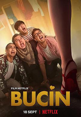 不做愛情傻子Bucin(2020)