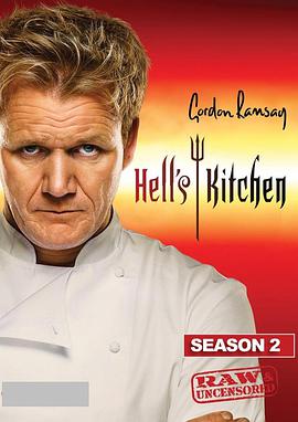 地獄廚房(美版):第二季
