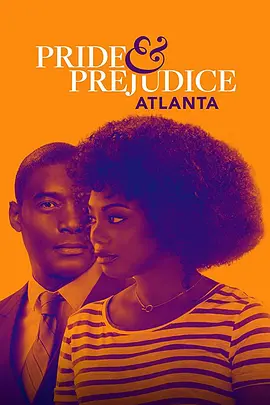 傲慢與偏見:亞特蘭大Pride&amp;Prejudice:Atlanta