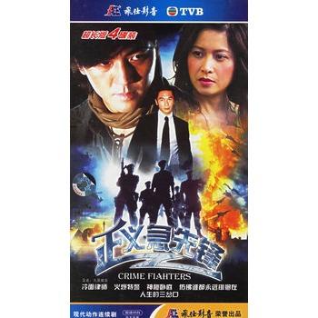 急先鋒(2020)HDTV粵語中字