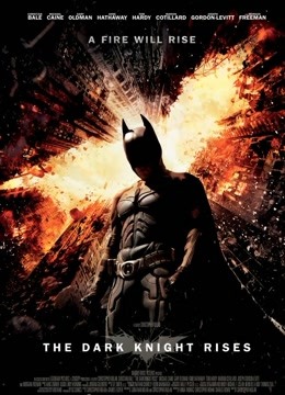 蝙蝠俠:黑暗騎士崛起普通話版