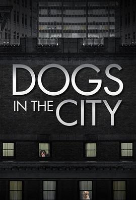 狗狗在都市:第一季