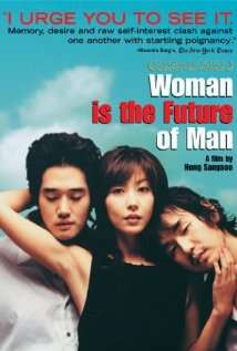 男人的未來是女人/女人是男人的未來