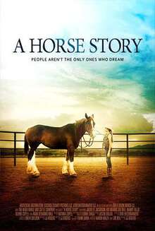馬的故事AHorseStory