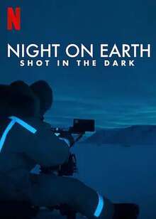 地球的夜晚:夜中取景