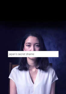 BBC:日本之恥