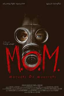 媽媽:怪物的母親