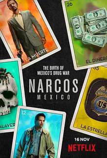 毒梟墨西哥:第一季