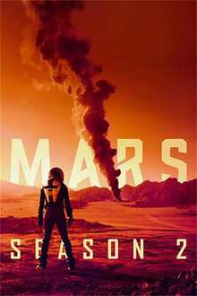 火星時代:第二季
