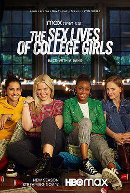 大學女生的性生活:第二季
