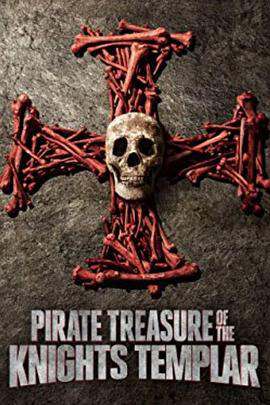 聖殿騎士團的海盜寶藏:第一季