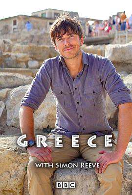 西蒙·裏夫探訪希臘