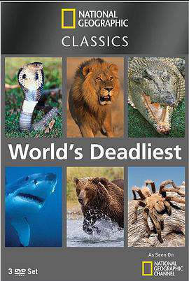 世界致命動物係列:中美洲篇