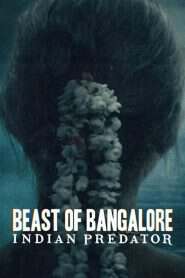 印度連環殺手檔案:班加羅爾的野獸