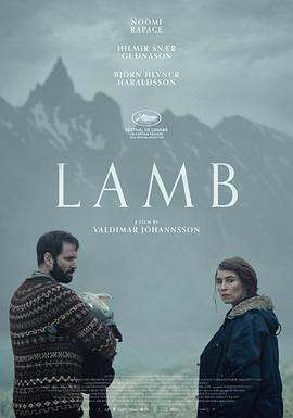 戛納電影節獲獎影片，懸疑巨作#羊崽