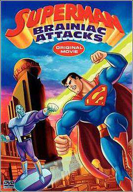 超人:布萊尼亞克的攻擊