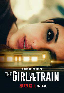 火車上的女孩(2021)