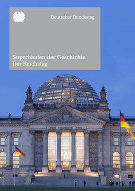 曆史上的超級建築:德國國會大廈
