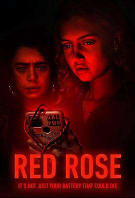 紅玫瑰:第一季
