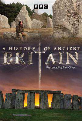 英國古代史:第一季