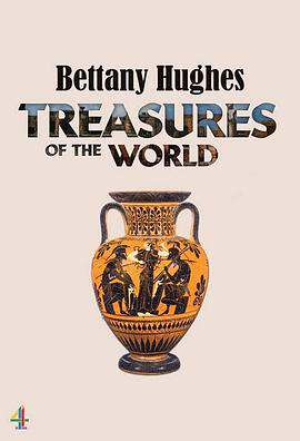 貝塔尼·休斯的世界寶藏:第一季