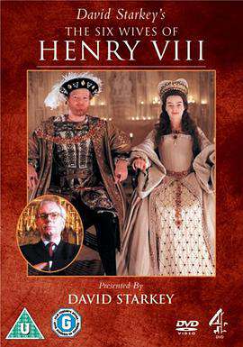 亨利八世的六個妻子