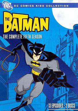 新蝙蝠俠:第五季