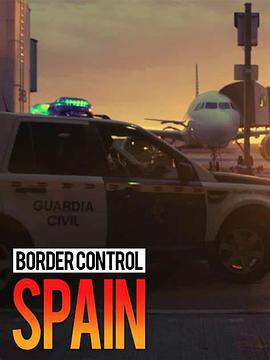 西班牙邊境護衛隊:第一季