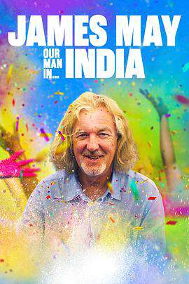 詹姆斯·梅:人在印度:第三季